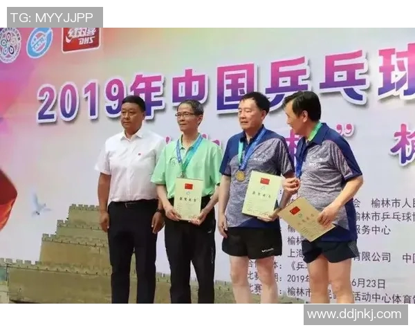 西安乒乓球队实力分析与表现评估的全面数据研究