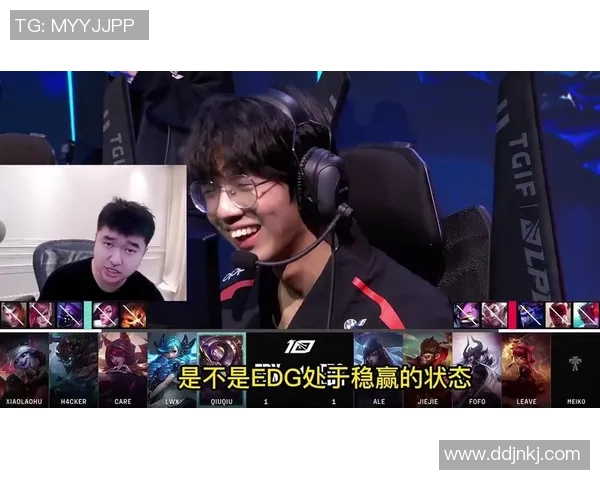 赛后复盘：深入分析FPX与EDG对决中的战术与技术细节